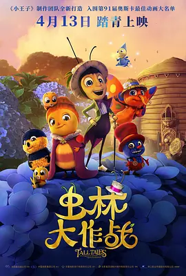 都市激情综合