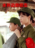 丁香六月啪