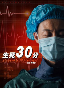 都市激情综合