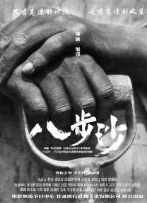 婷婷激情综合